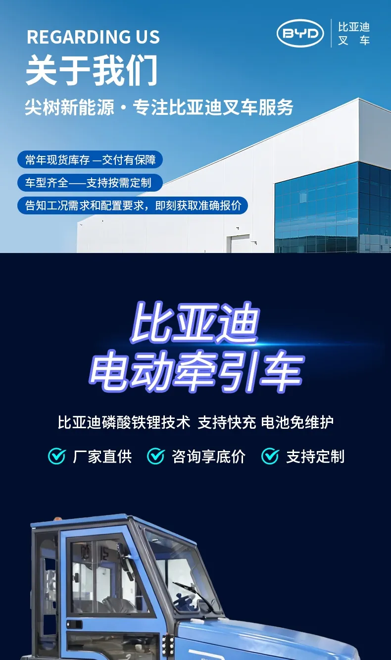 Серия тракторов BYD(фигура1)