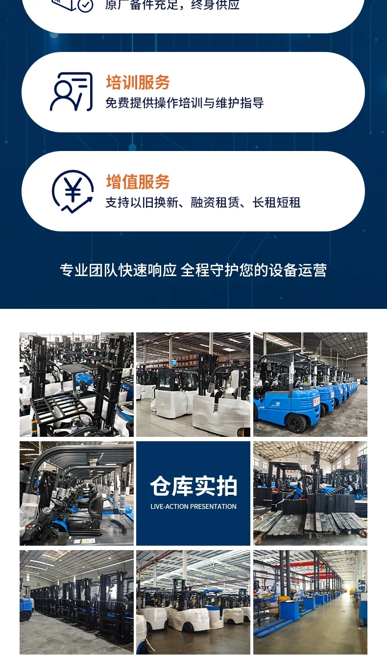 Серия укладчиков поддонов BYD(фигура7)